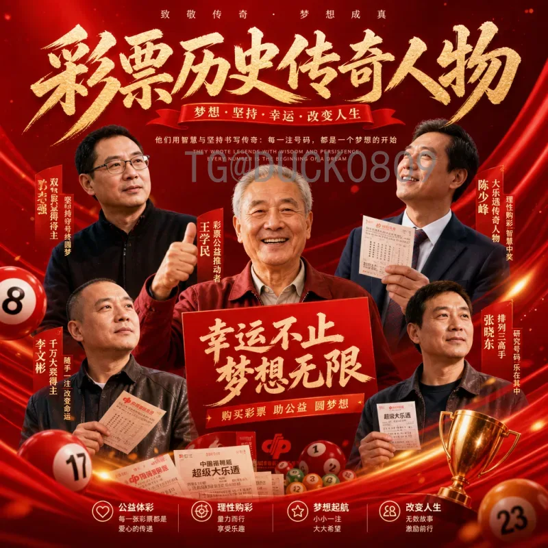 2026世界杯场馆全名单：官方公布16座球场及详细解析