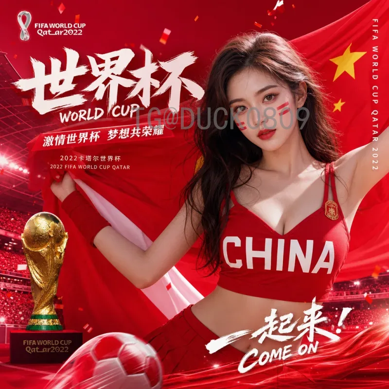 2026世界杯法国队实时分析：卫冕冠军的挑战与机遇