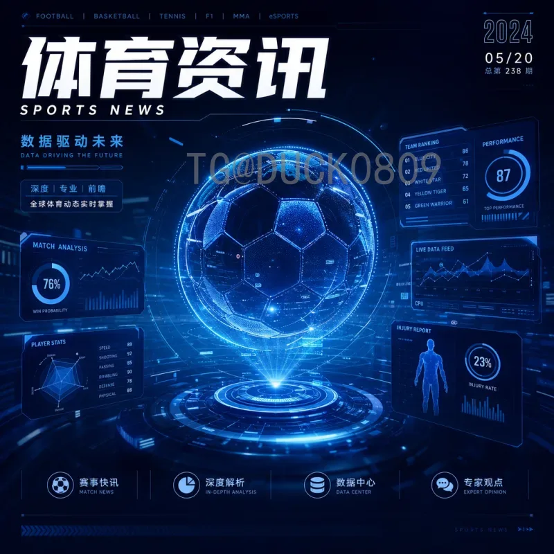 深度解析FIFA世界杯官方名单：从选拔到阵容的完整流程